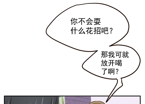 第29话74