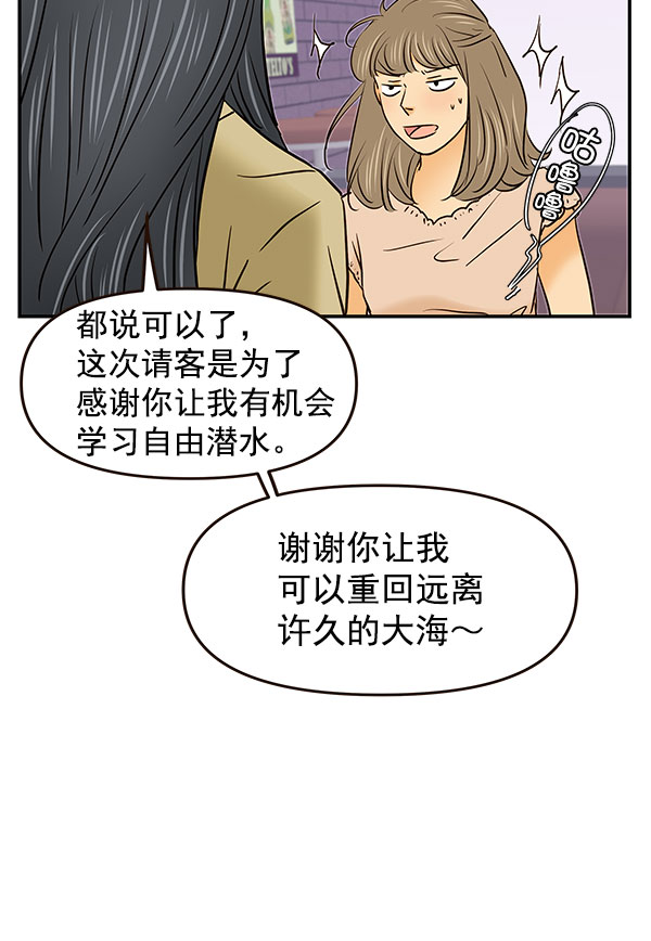 第29话75