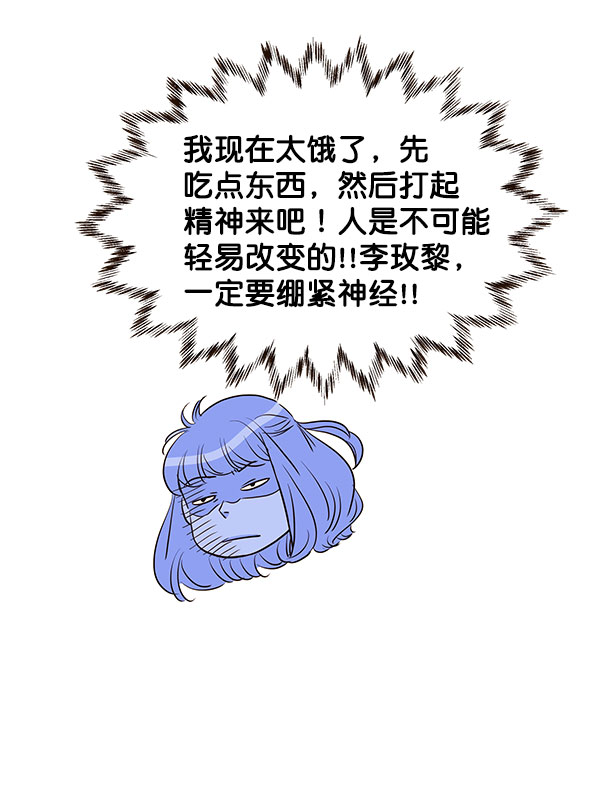 第29话76