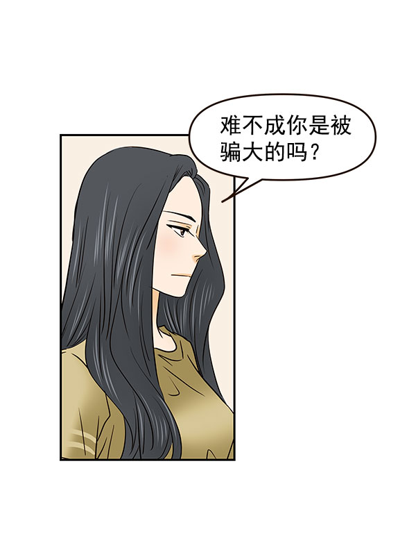 第29话77
