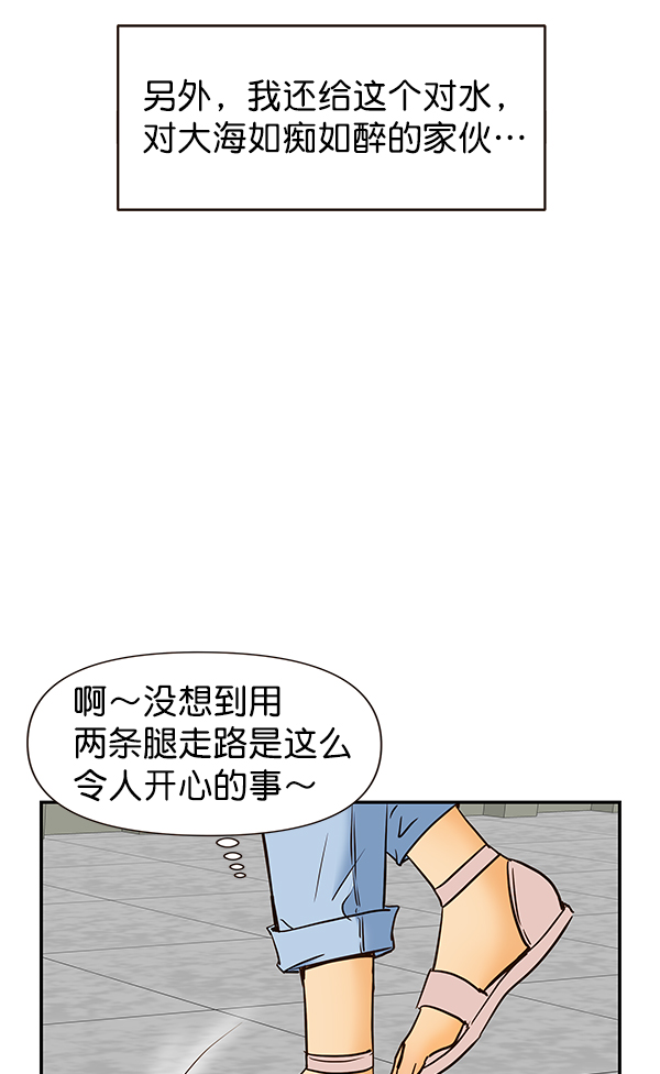 第29话8