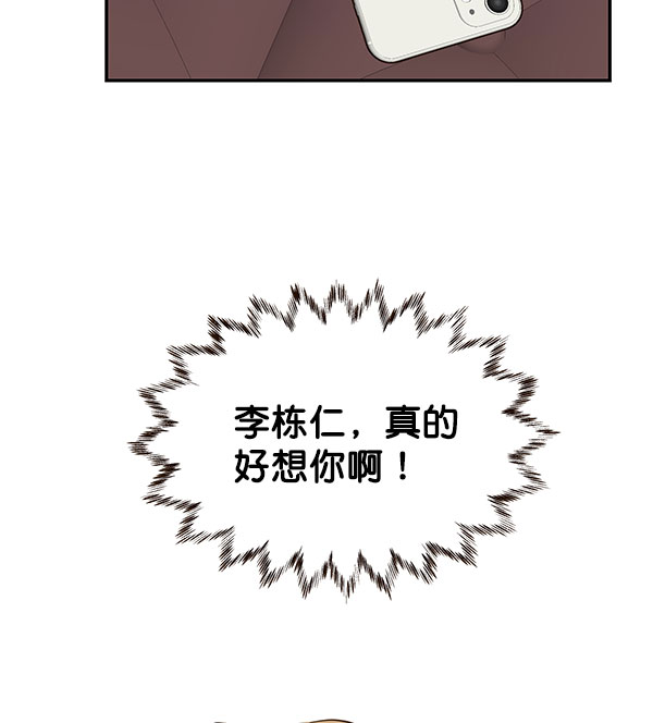 第29话81