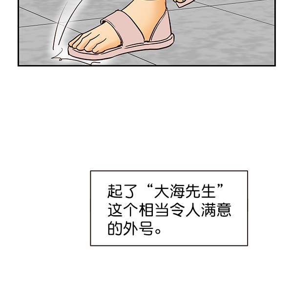 第29话9