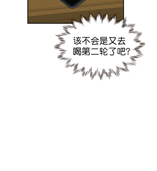 第30话108