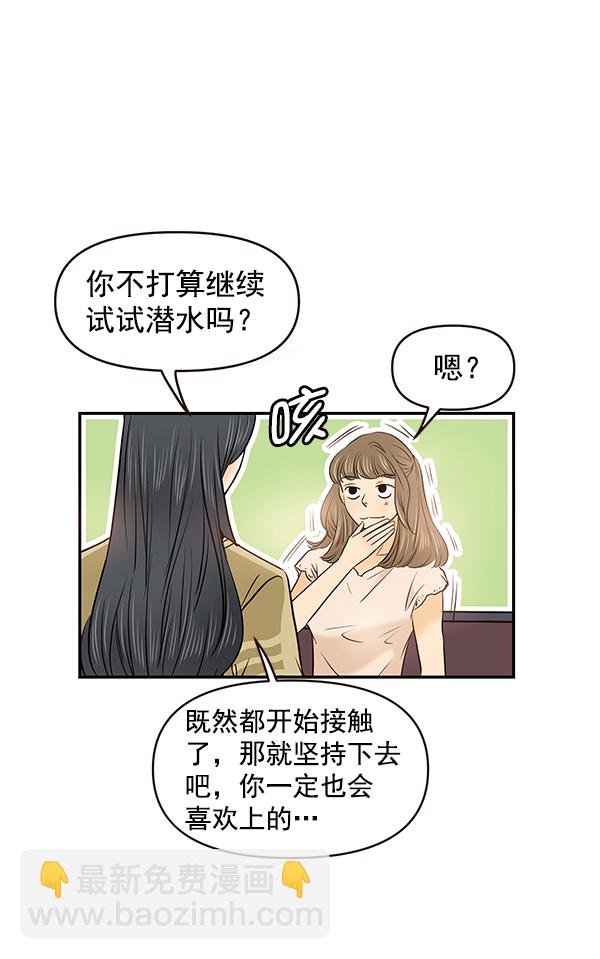 第30话11