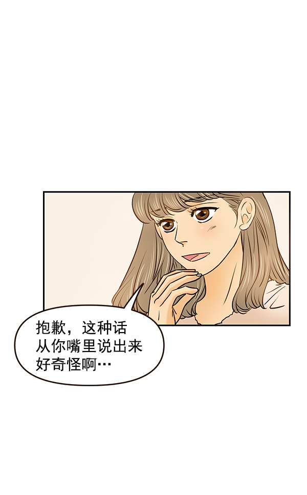 第30话12
