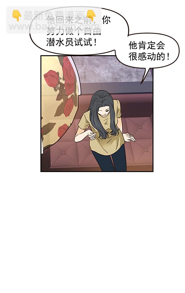 第30话13