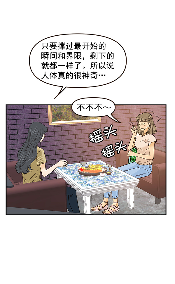 第30话14
