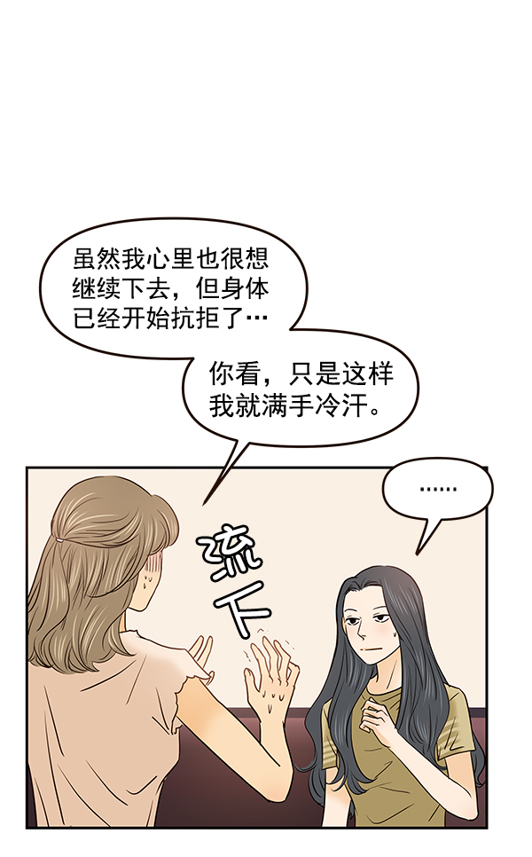 第30话15