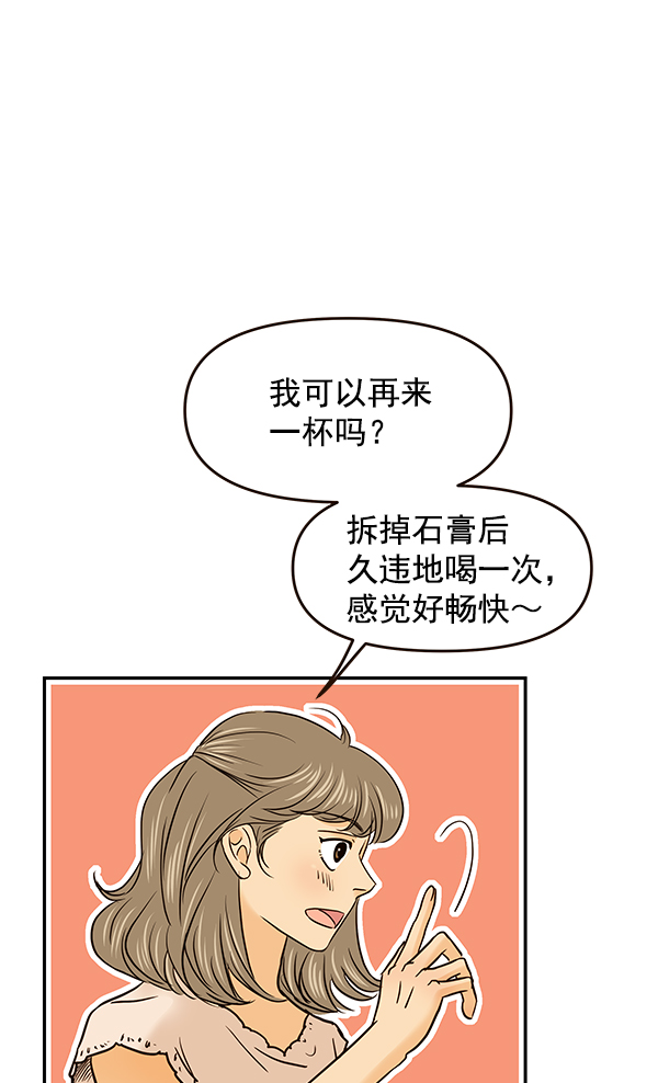 第30话16