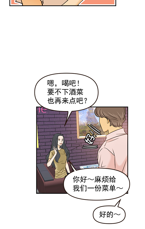 第30话17