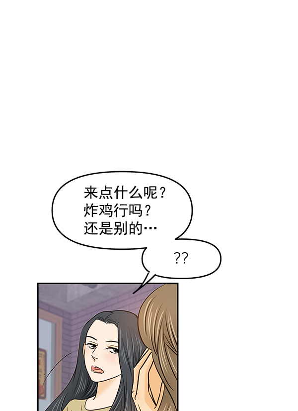 第30话18