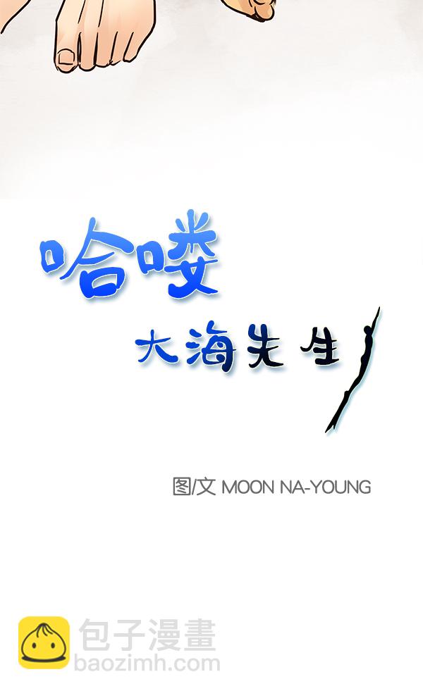 第30话2