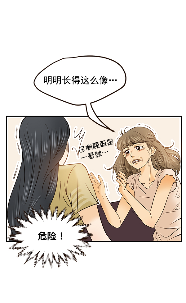 第30话21