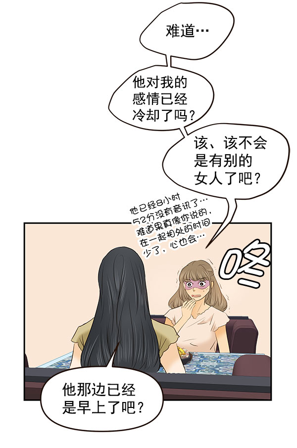 第30话29