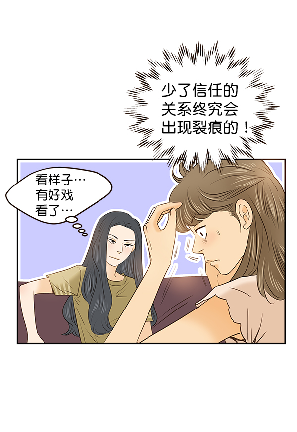 第30话31
