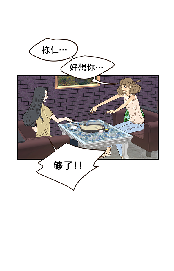 第30话33