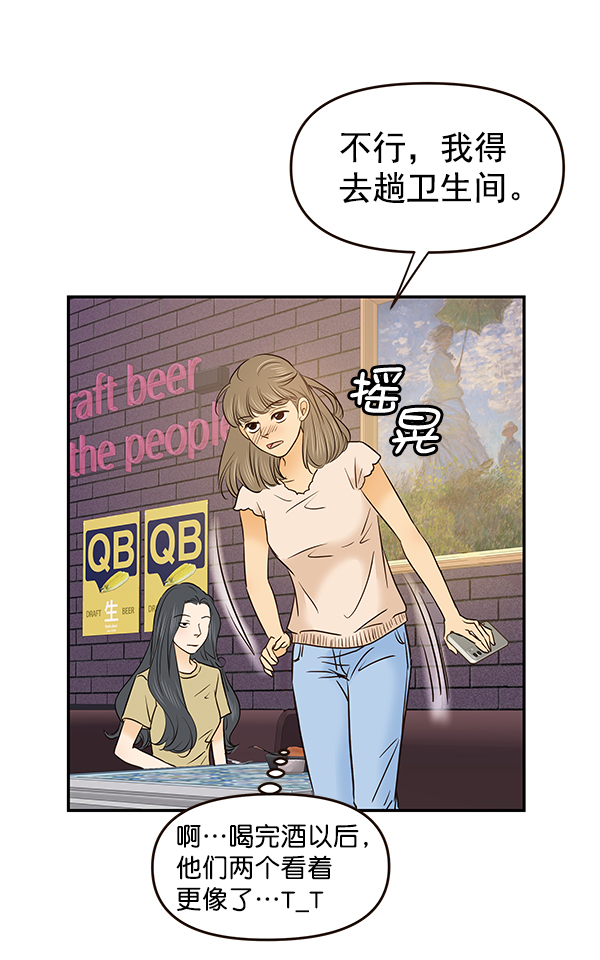 第30话34