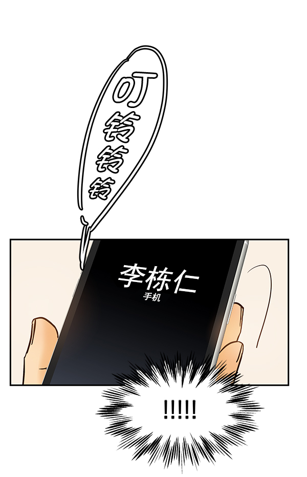 第30话37