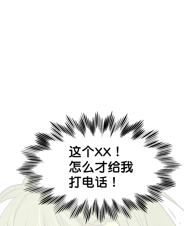 第30话38