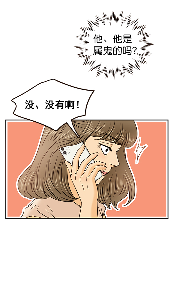 第30话42