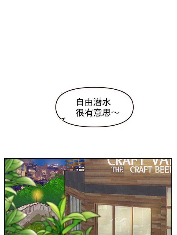 第30话5