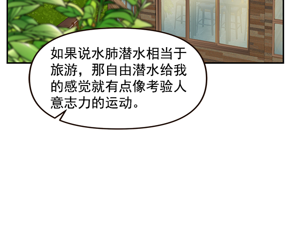 第30话6