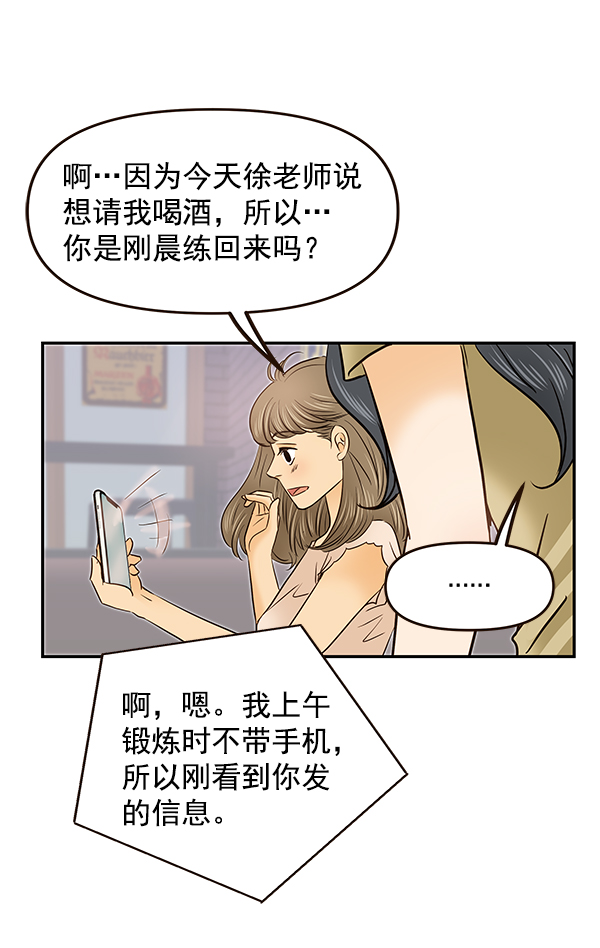 第30话64