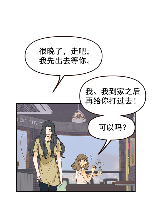 第30话65