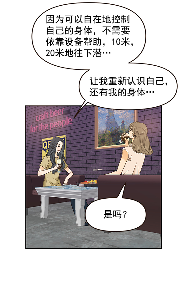 第30话7