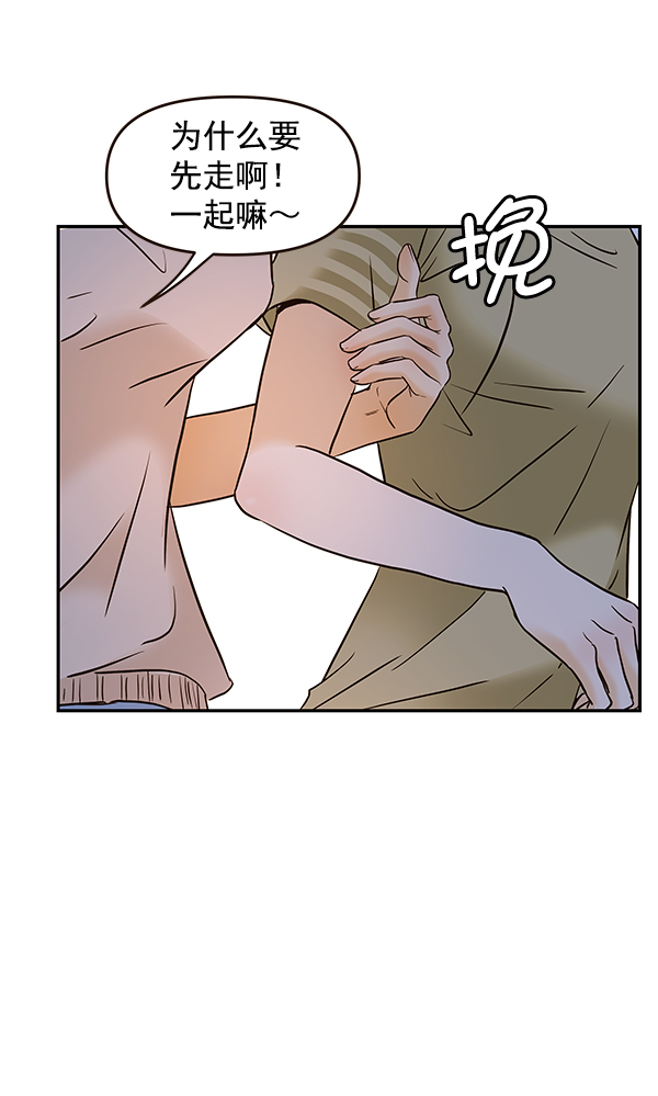第30话73