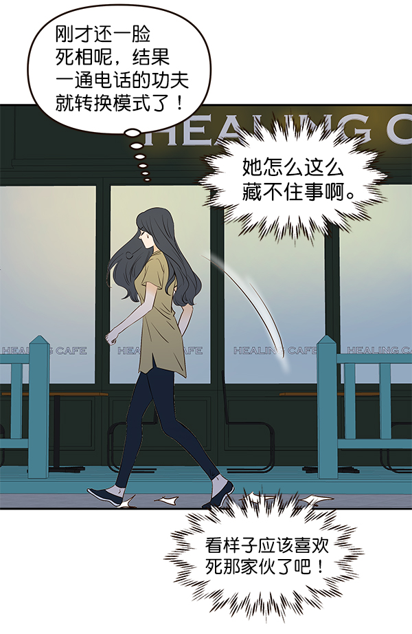 第30话79