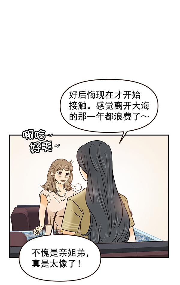 第30话8