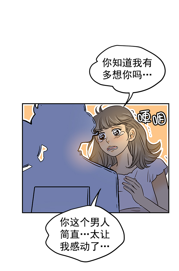 第30话86
