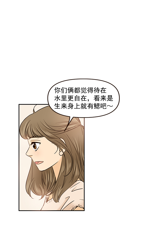 第30话9