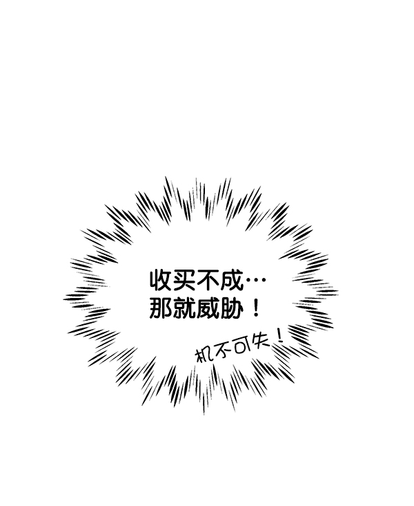 第30话90