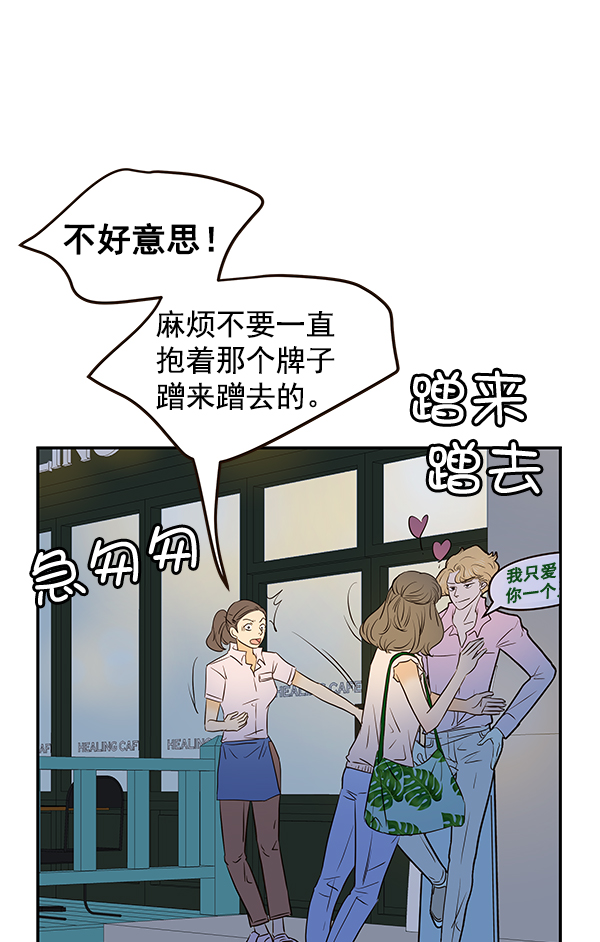 第30话91