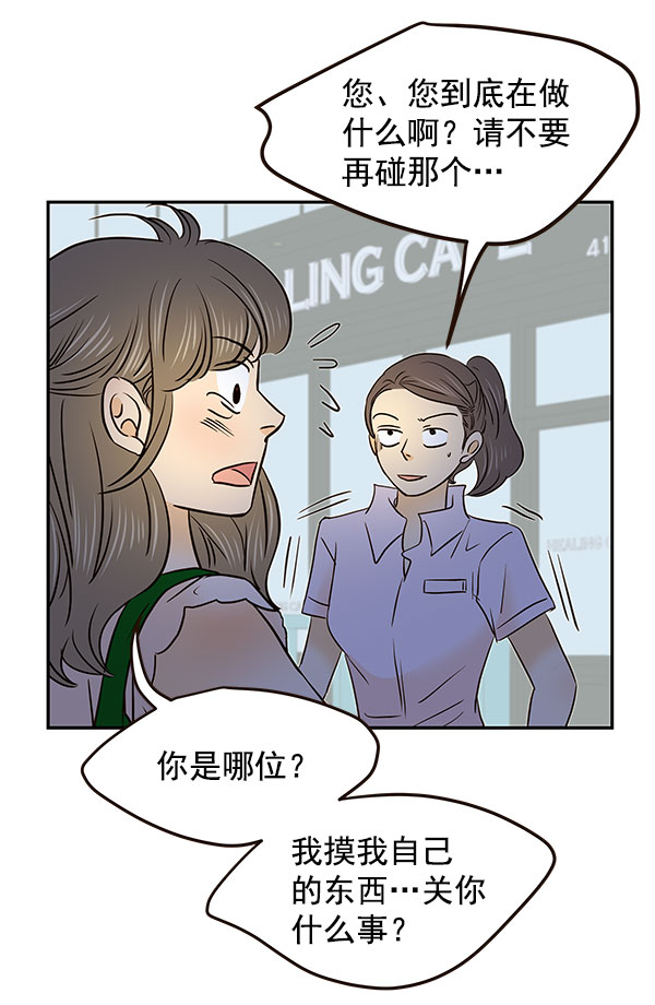 第30话93
