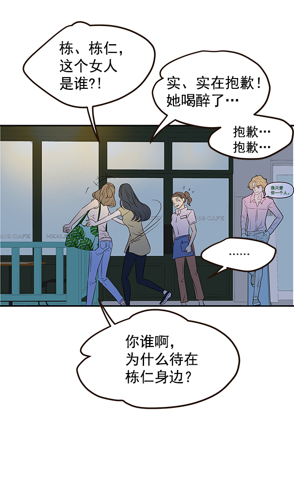 第30话96