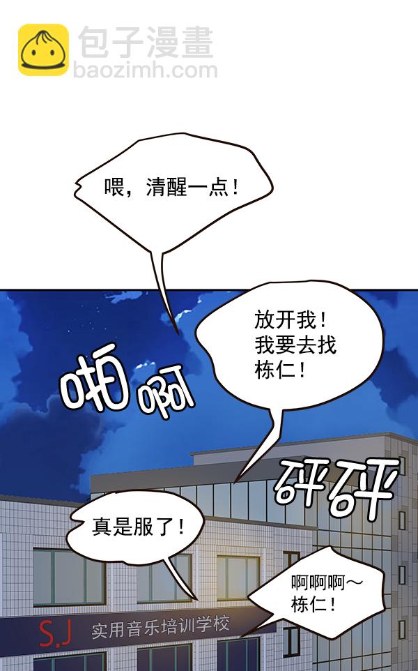第30话97
