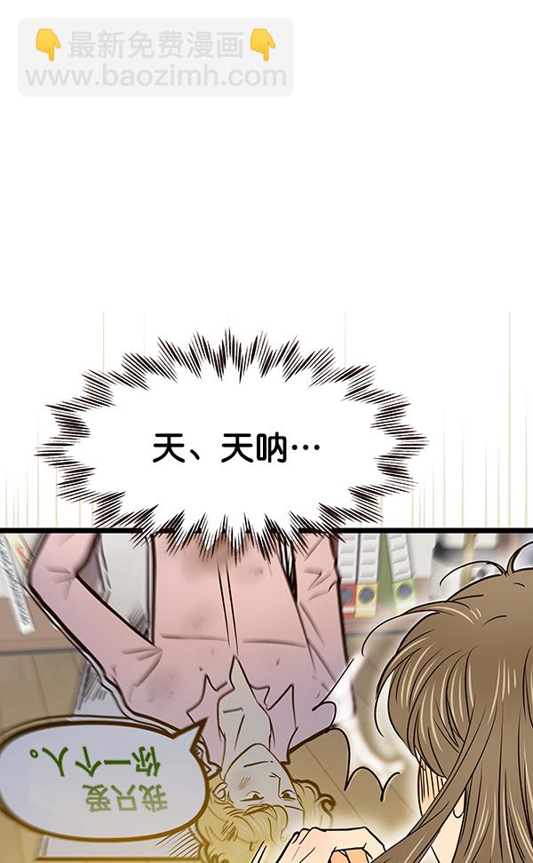 第31话10