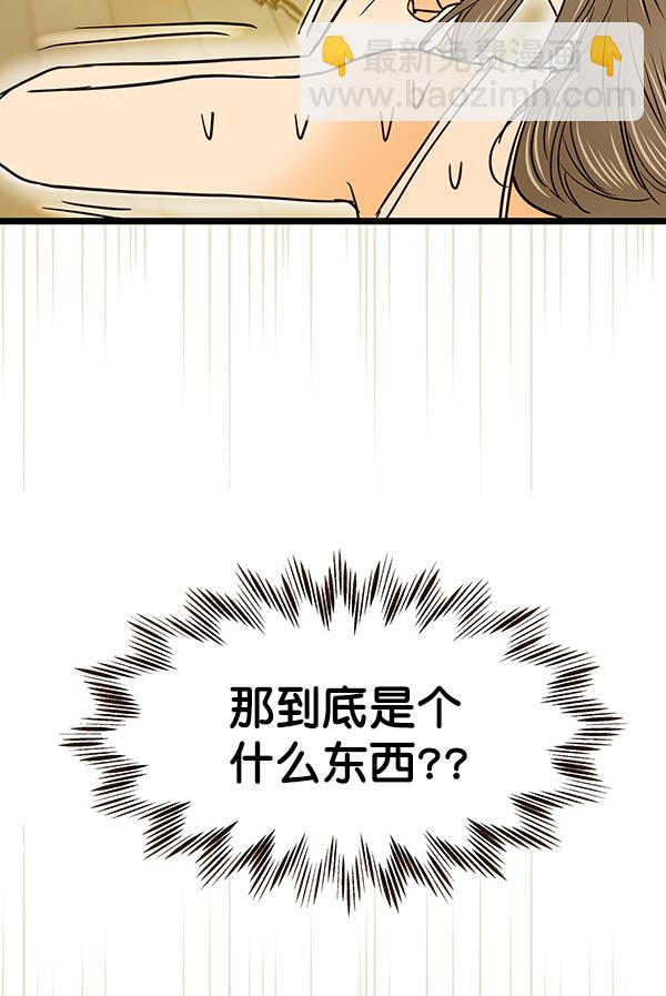 第31话11