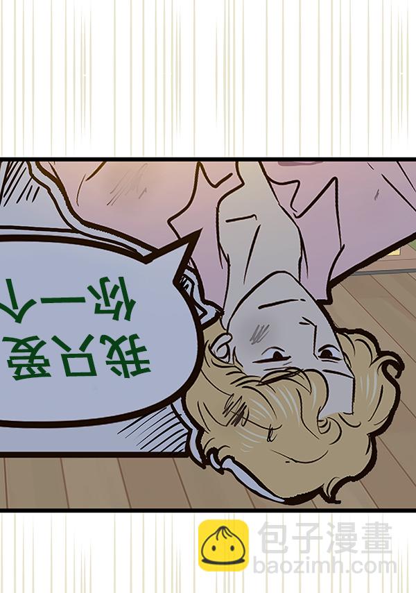第31话12