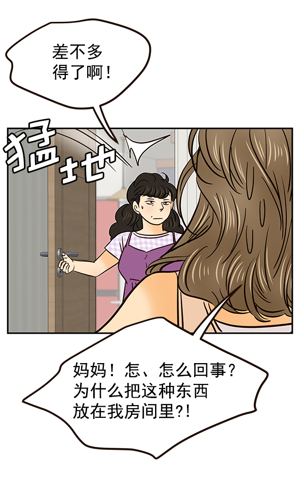 第31话17