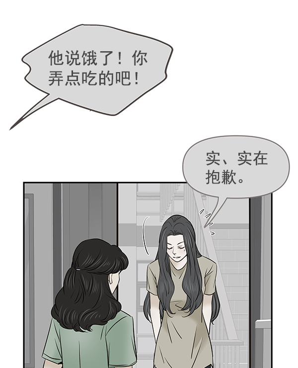 第31话23