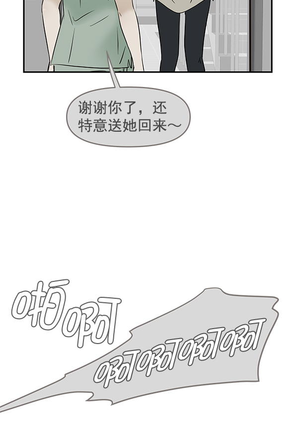 第31话24