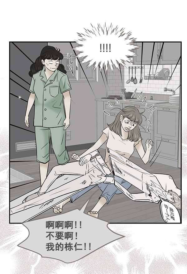 第31话25