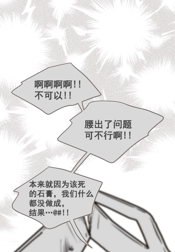 第31话26