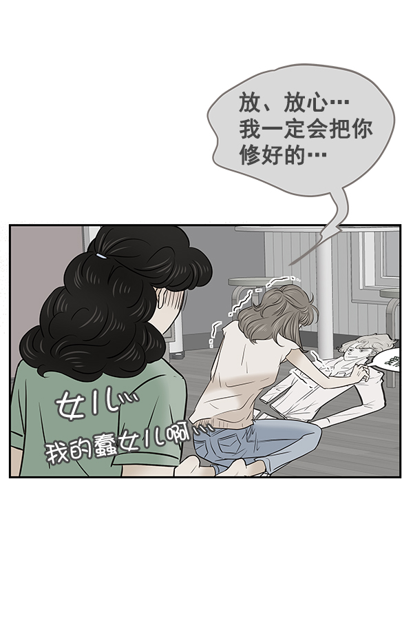 第31话28