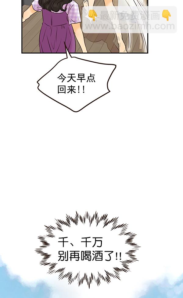 第31话32